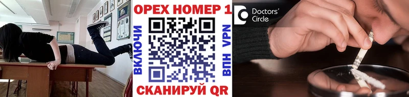 Все наркотики Жиздра Альфа ПВП  MEGA онион  Канабис  КОКАИН  ГАШ 