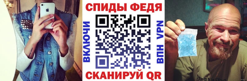 Амфетамин Premium  ОМГ ОМГ ссылки  Жиздра  купить наркотики цена 
