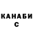 Кетамин ketamine Drop Gang