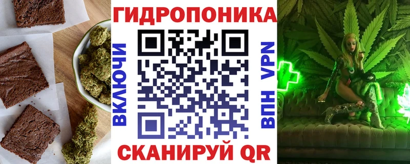 Еда ТГК марихуана  мега ONION  Жиздра 