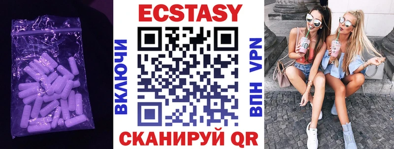 Экстази Дубай  Жиздра 