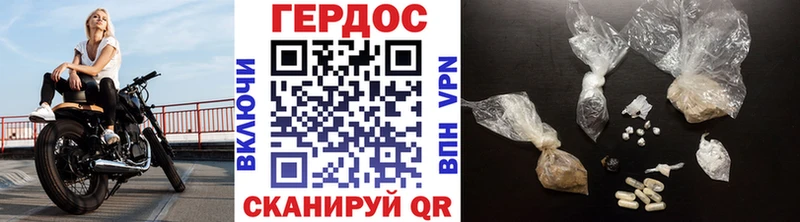 Героин Афган  Жиздра 