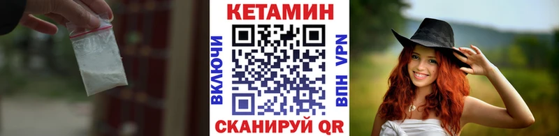 даркнет телеграм Жиздра Кетамин VHQ