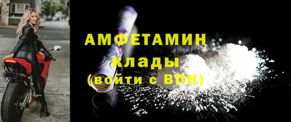 прущие крисы Вяземский