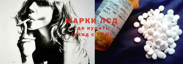 бутик Вязьма