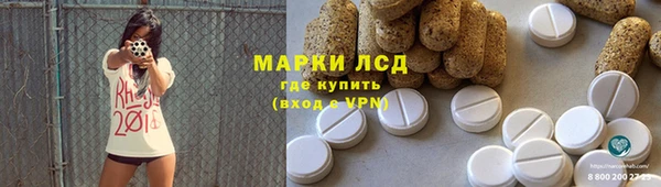 соль курить ск Верхний Тагил
