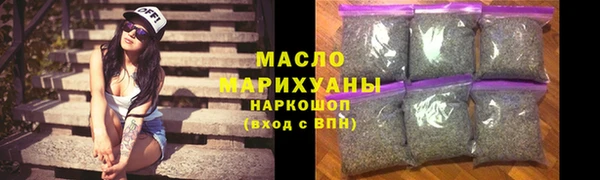 марихуана Верхнеуральск