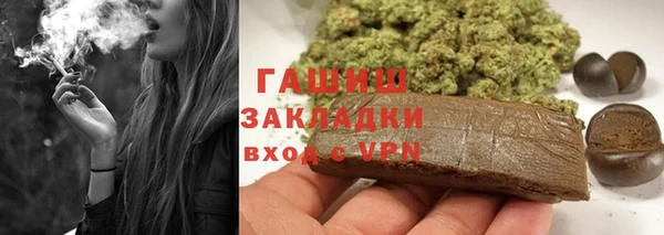 прущие крисы Вяземский