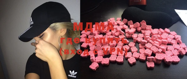 мескалин Вязники