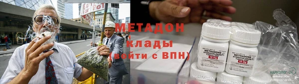 соль курить ск Верхний Тагил