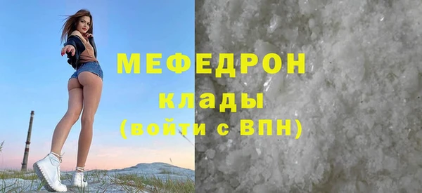 мескалин Верея