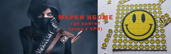 марихуана Верхнеуральск