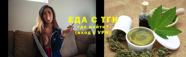 соль курить ск Верхний Тагил