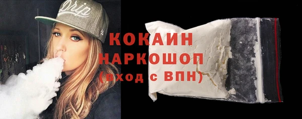 кристаллы Бугульма