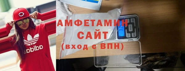мескалин Вязники