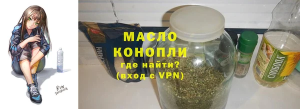 мескалин Вязники