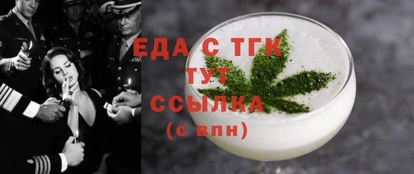 мескалин Верея