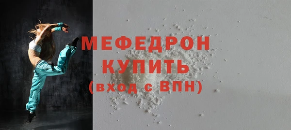 прущие крисы Вяземский