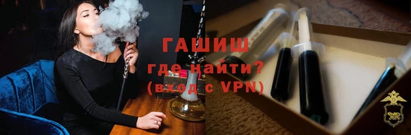 мескалин Вязники