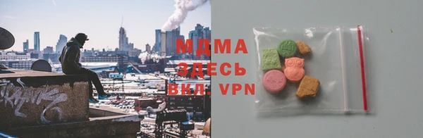 соль курить ск Верхний Тагил