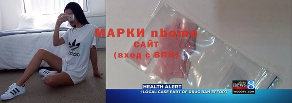 марихуана Верхнеуральск