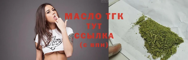 мескалин Вязники