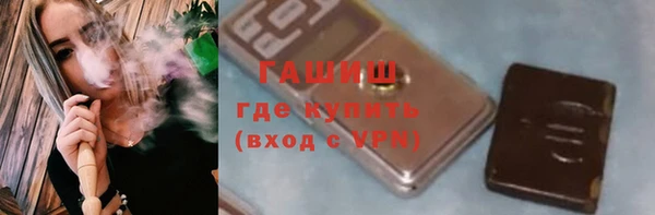 соль курить ск Верхний Тагил