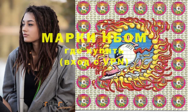 марихуана Верхнеуральск
