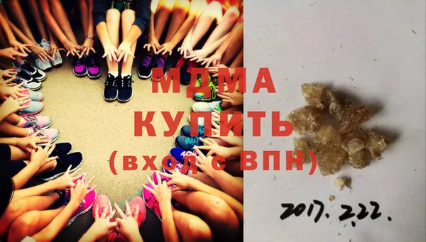 бутик Вязьма