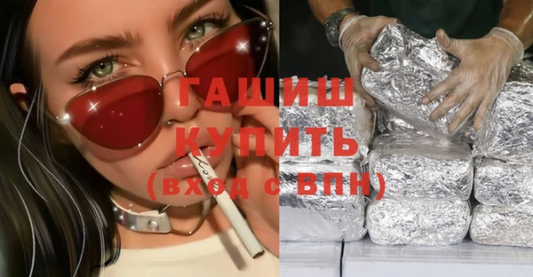 бутик Вязьма