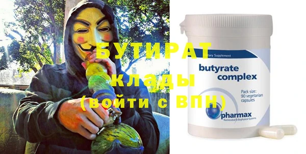 бутик Вязьма