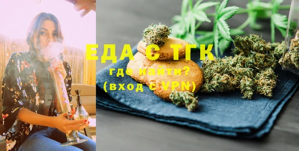 мескалин Верея