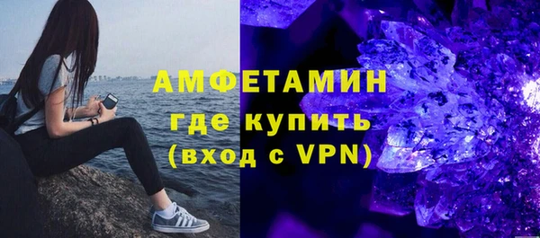 соль курить ск Верхний Тагил