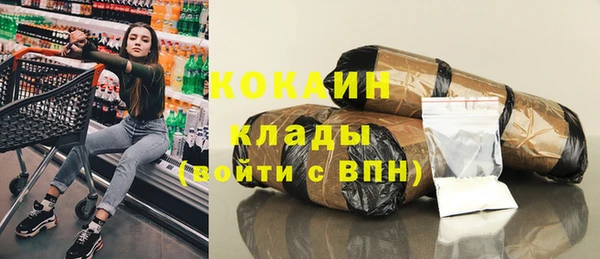 mix Бронницы