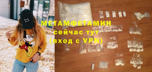 мескалин Верея