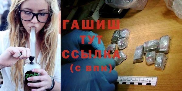 мескалин Вязники