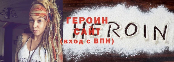 прущие крисы Вяземский