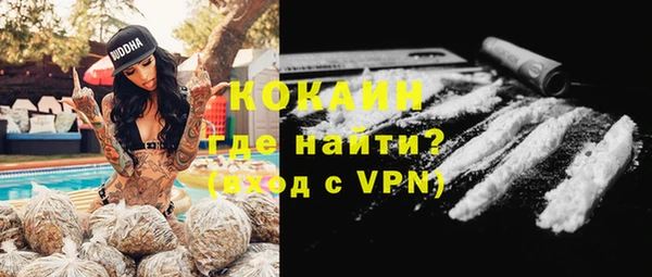 соль курить ск Верхний Тагил