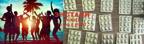 соль курить ск Верхний Тагил