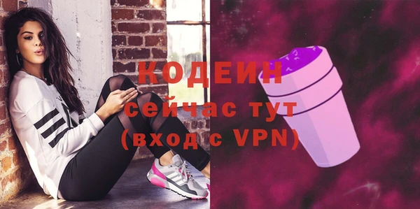 соль курить ск Верхний Тагил