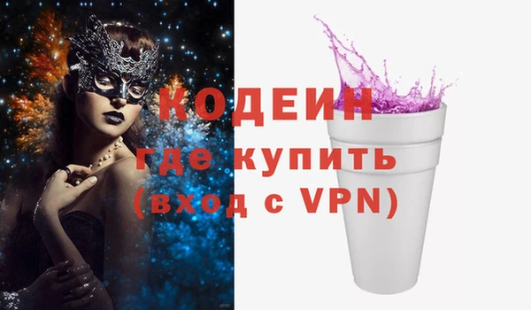 бутик Вязьма