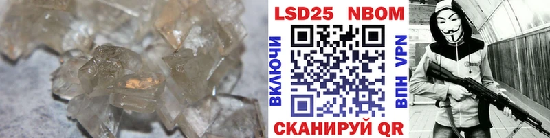 Лсд 25 экстази кислота Жиздра