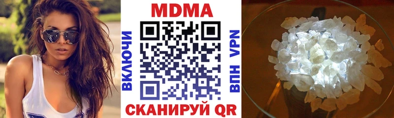 MDMA VHQ  нарко площадка клад  Жиздра 