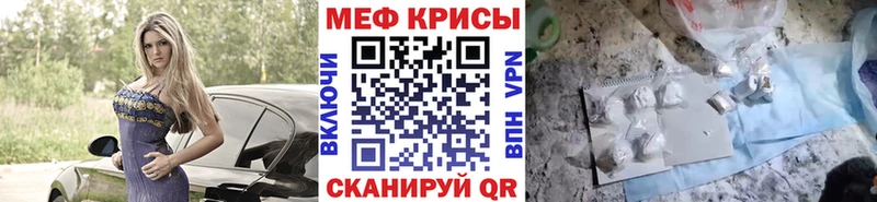 Меф 4 MMC  Жиздра 