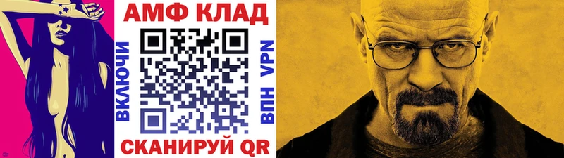 купить наркотики сайты  Жиздра  Метамфетамин Methamphetamine 