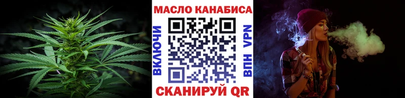 Дистиллят ТГК концентрат  купить наркотики цена  Жиздра 